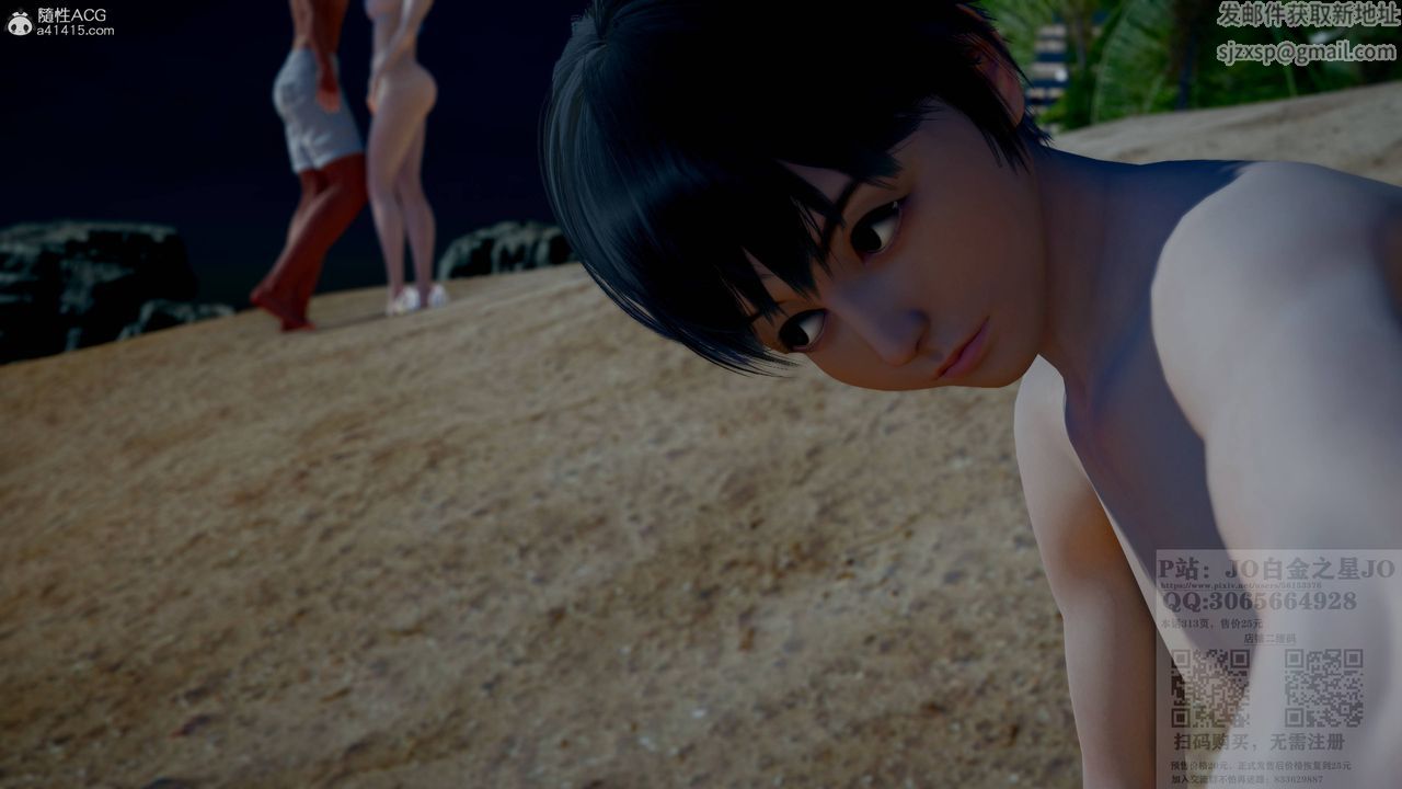 [3D]我的老婆黃雅巖第21話