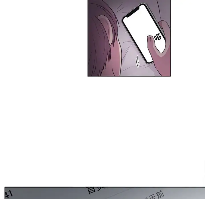 以爱为画第35章