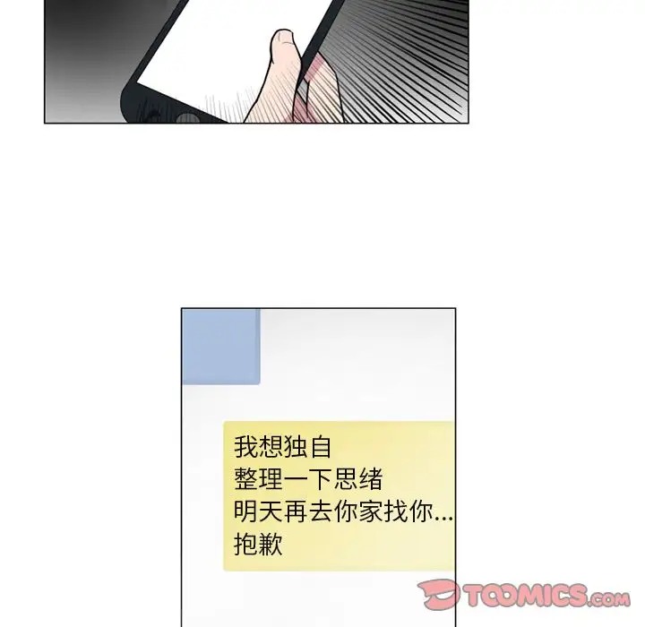 以爱为画第35章