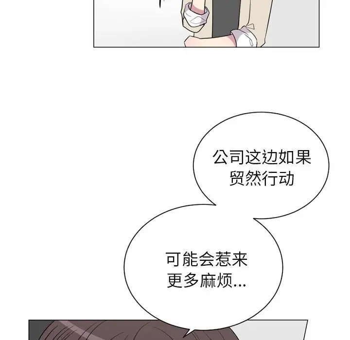 以爱为画第35章