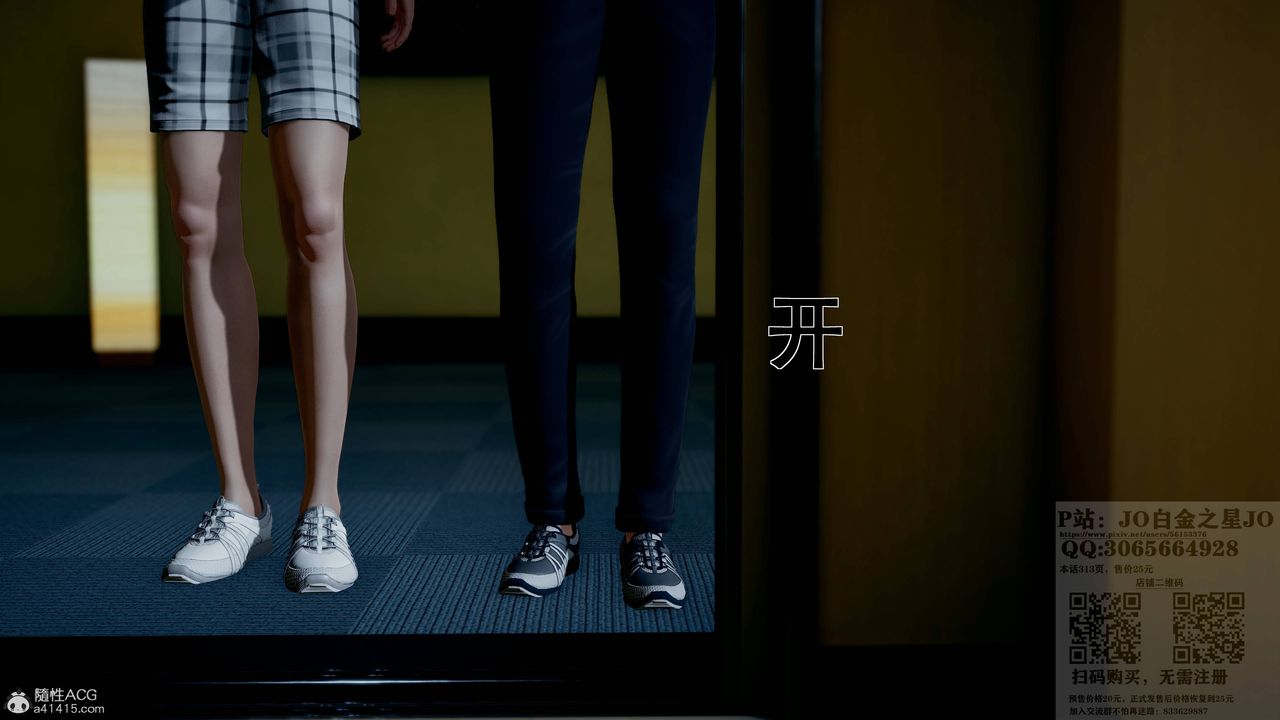 [3D]我的老婆黄雅岩第22话