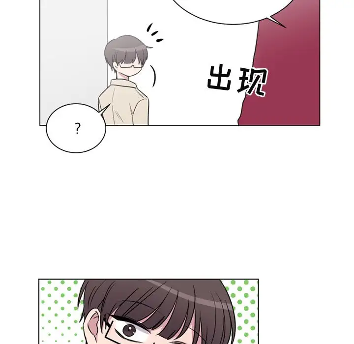 以爱为画第35章