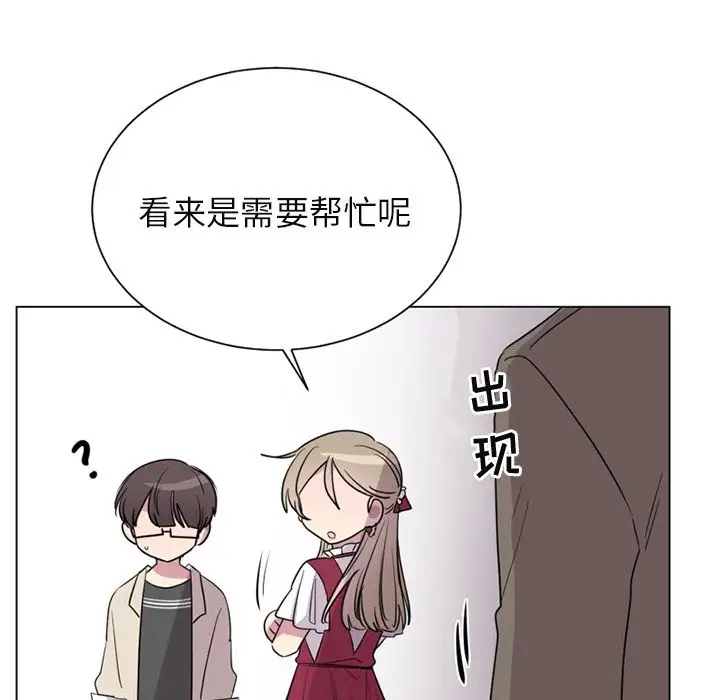 以爱为画第35章