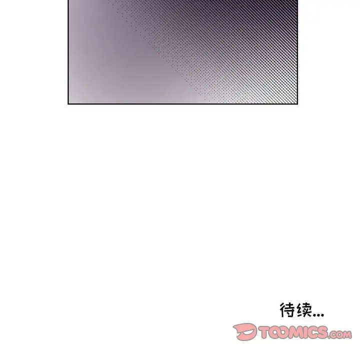 以爱为画第35章