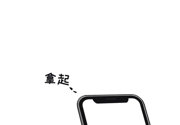 以爱为画第36章