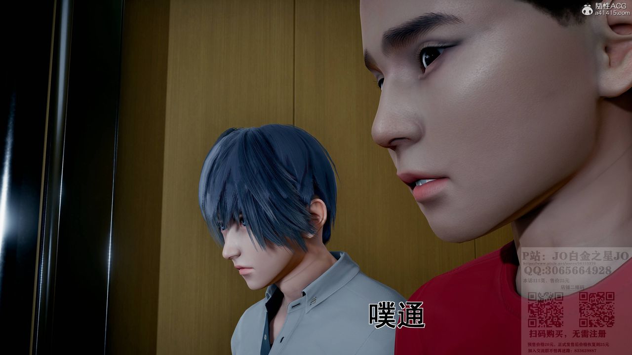 [3D]我的老婆黃雅巖第22話