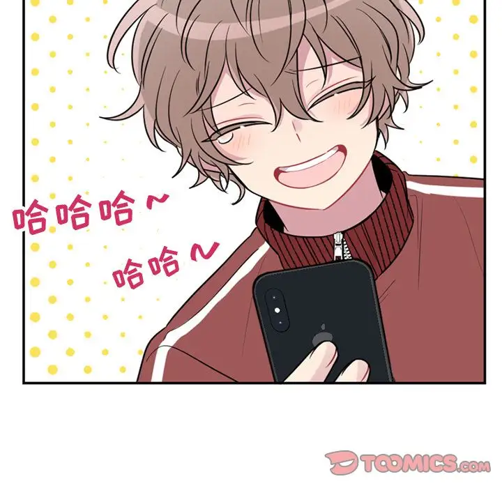 以爱为画第36章