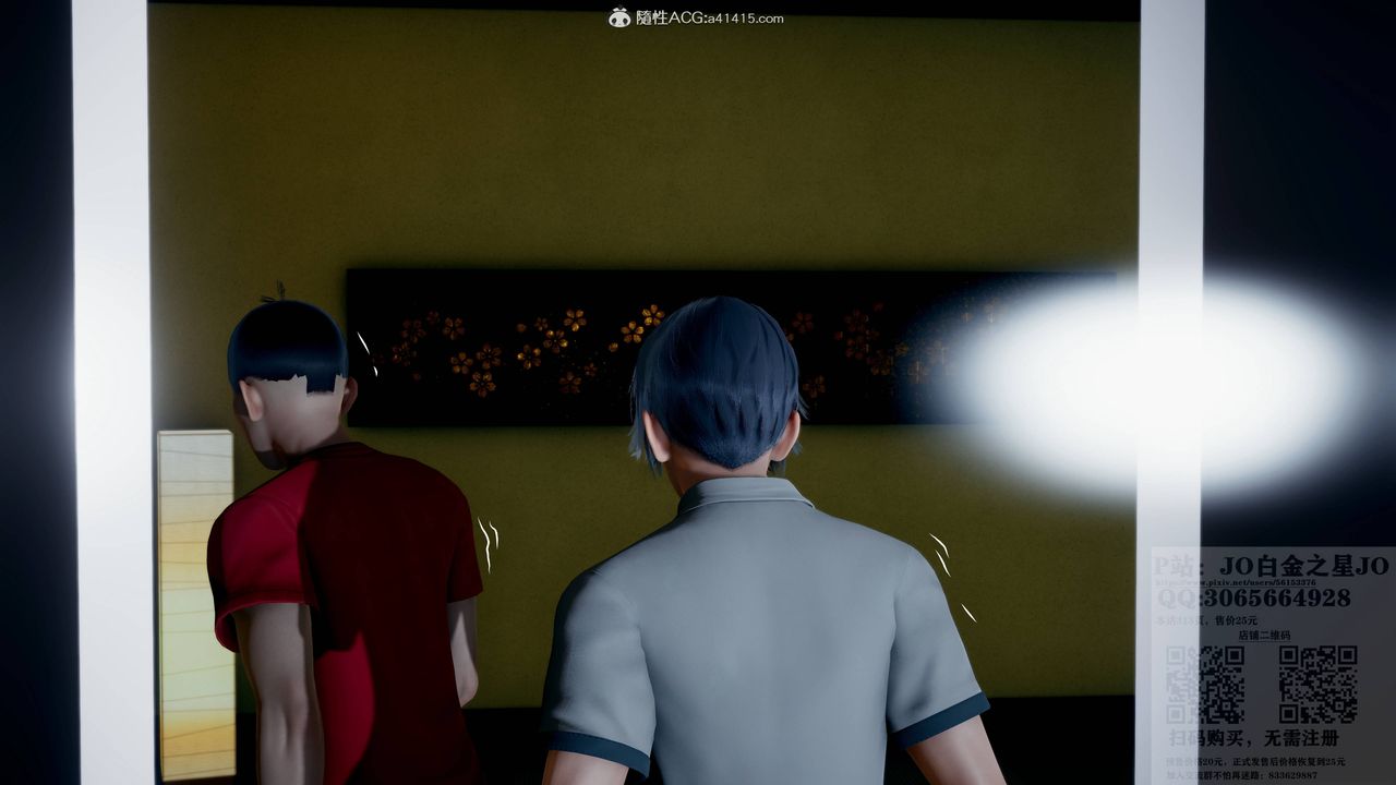 [3D]我的老婆黄雅岩第22话