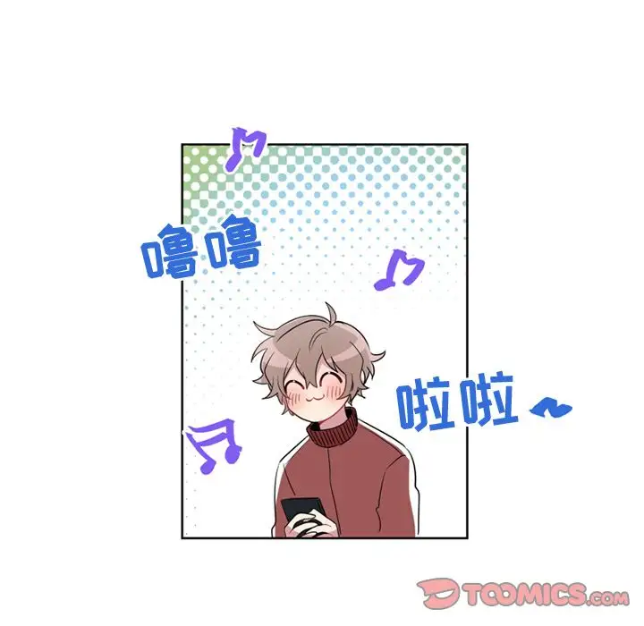 以爱为画第36章