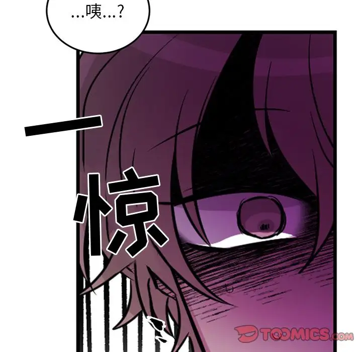 以爱为画第36章