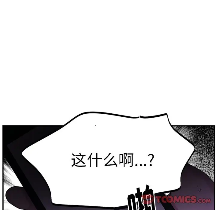 以爱为画第36章