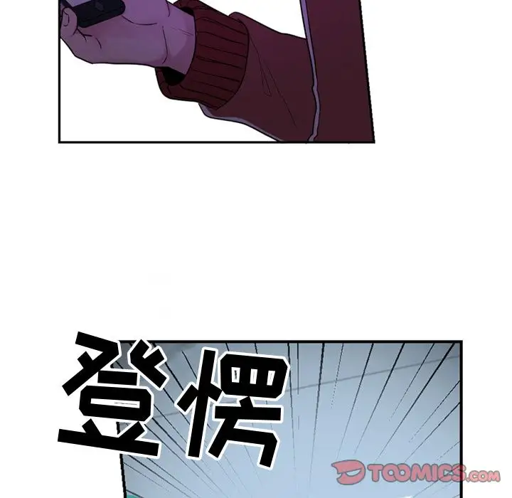 以爱为画第36章