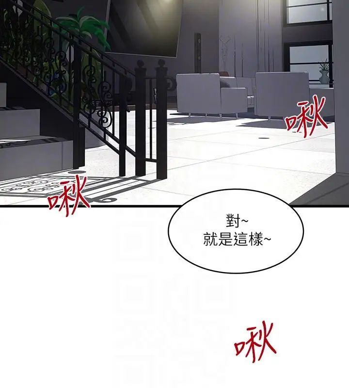 下女,初希第33话-我还要再上一次你老婆