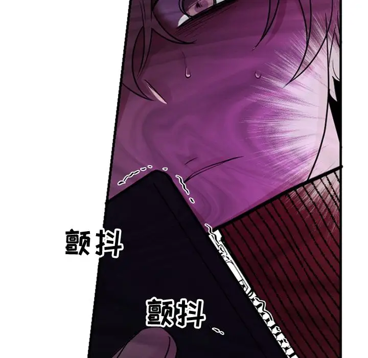 以爱为画第36章