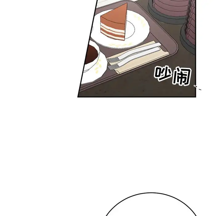 以爱为画第36章