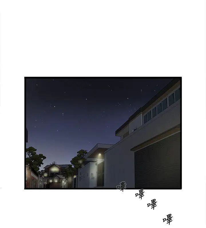 下女,初希第34話-難道少爺對我的身體…