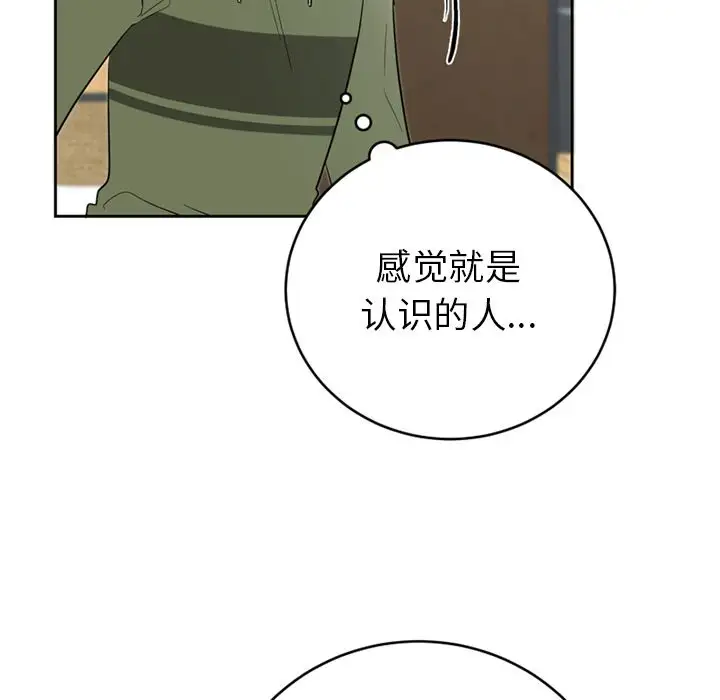 以爱为画第36章