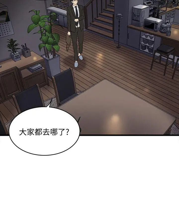 下女,初希第34话-难道少爷对我的身体…