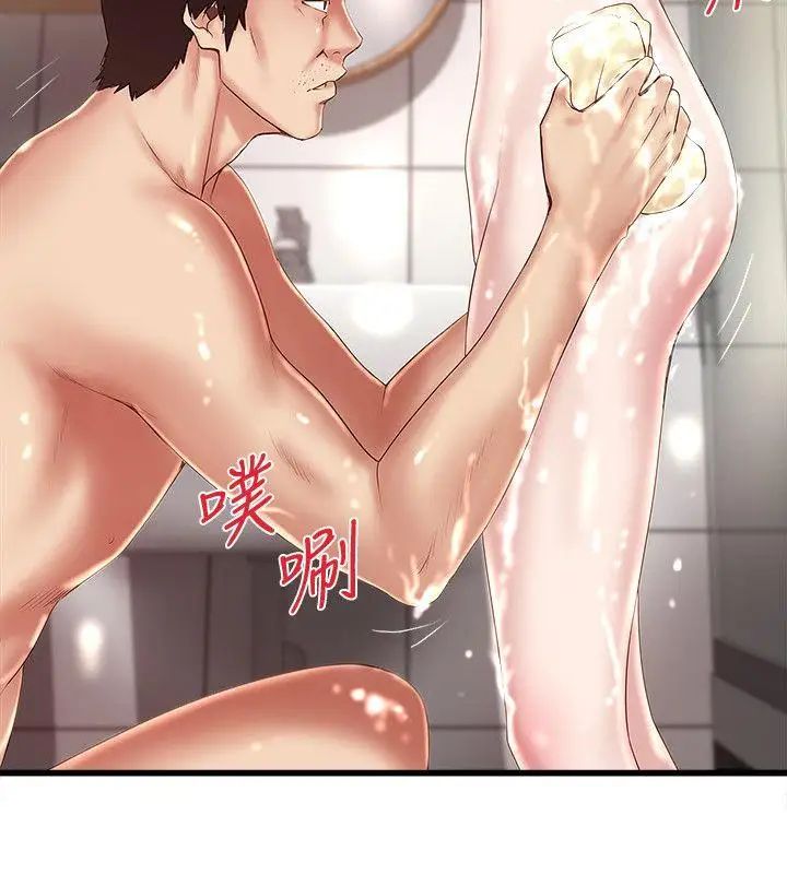 下女,初希第34话-难道少爷对我的身体…