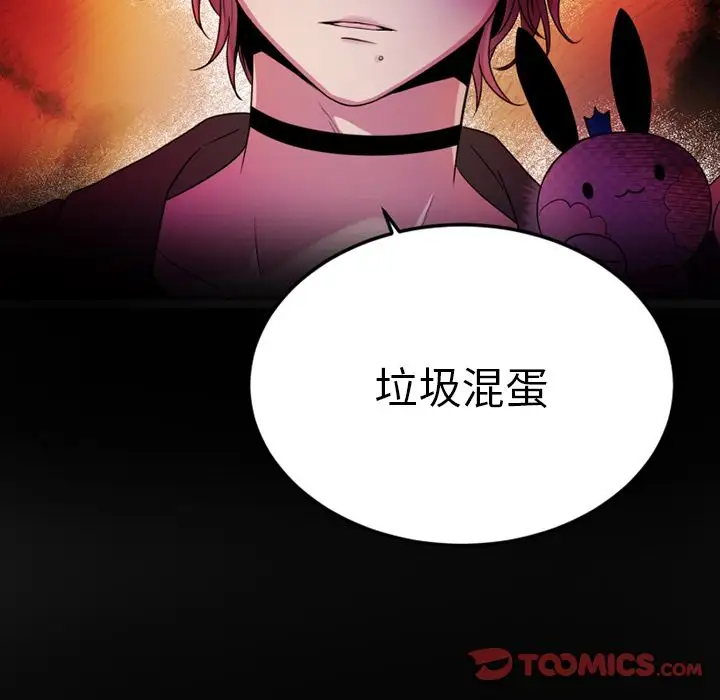 以爱为画第36章