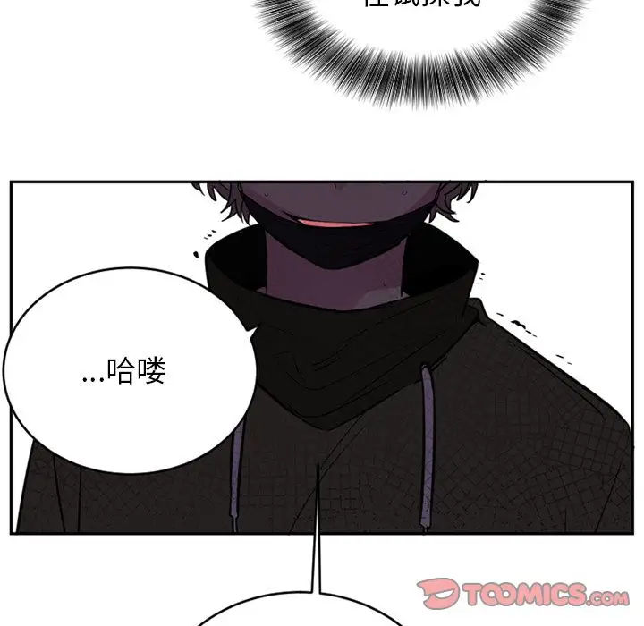 以爱为画第36章