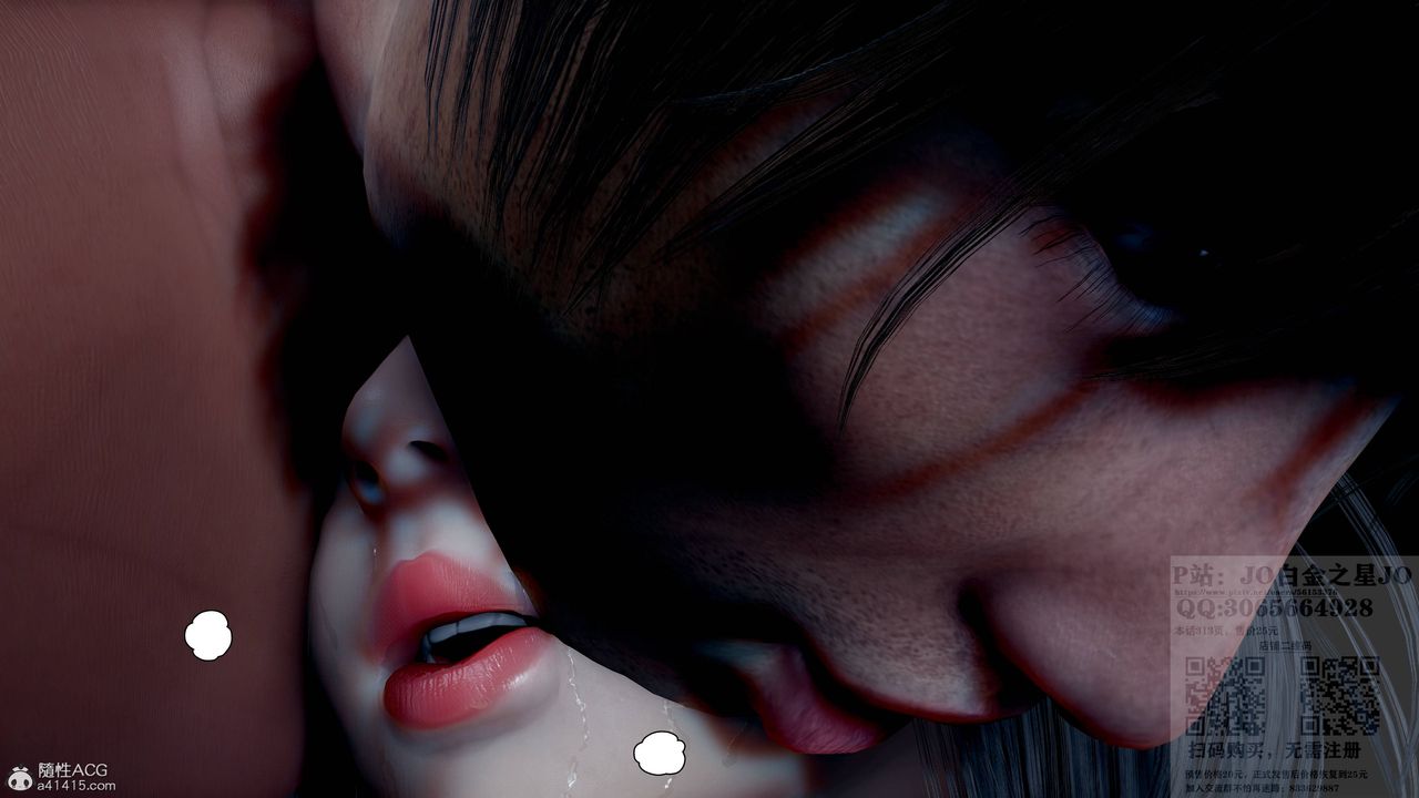 [3D]我的老婆黄雅岩第23话