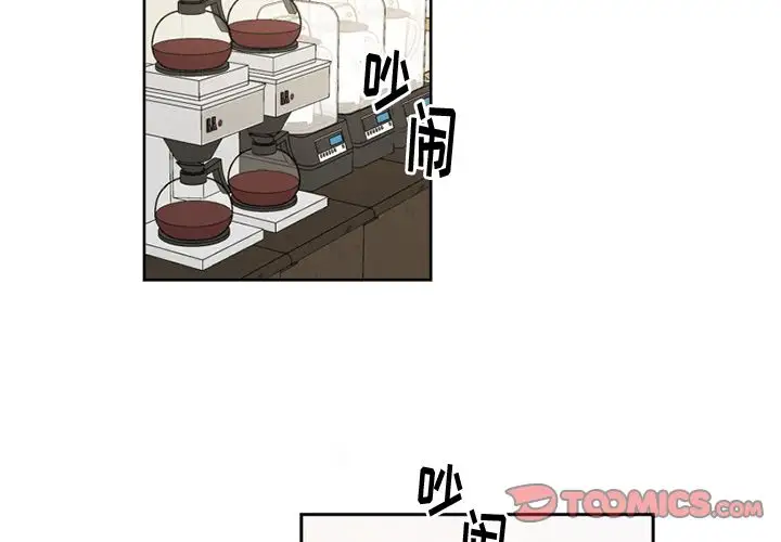 以爱为画第37章