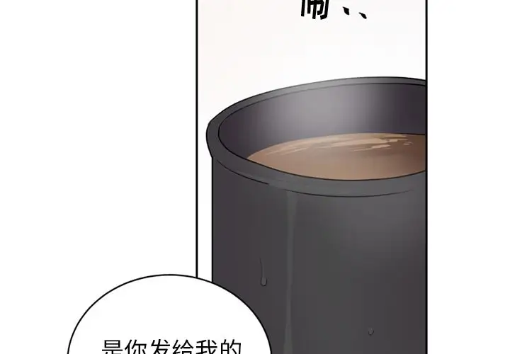 以爱为画第37章