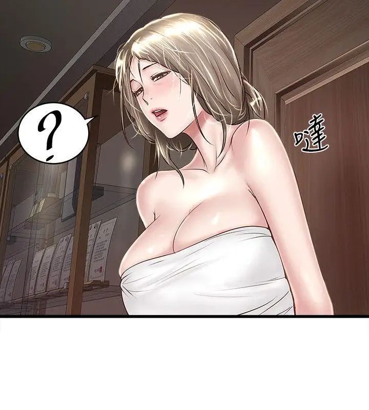 下女,初希第34话-难道少爷对我的身体…