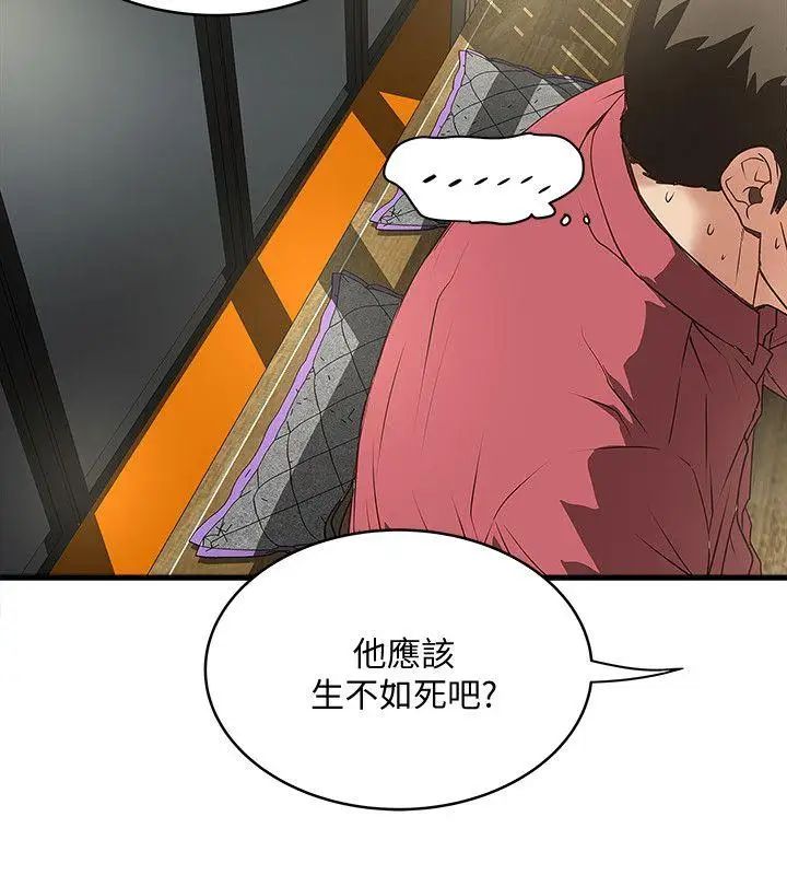 下女,初希第35话-夫妻联合起来给我难看