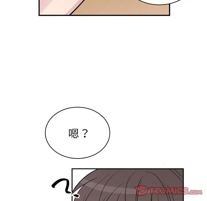 以爱为画第37章