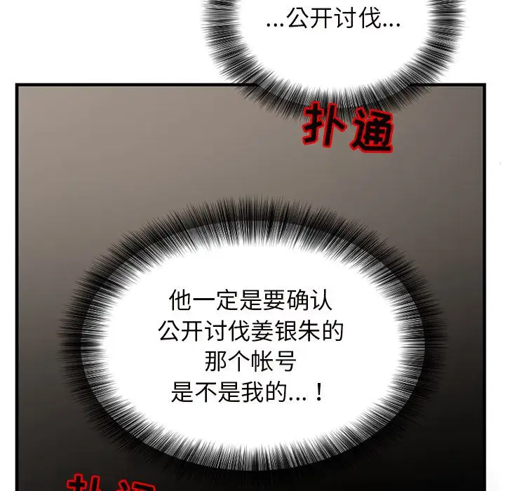 以爱为画第37章