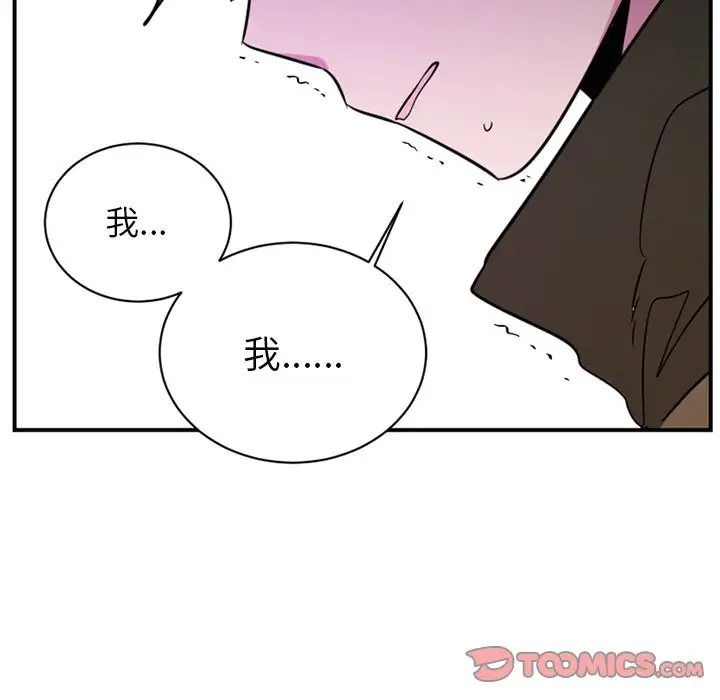 以爱为画第37章