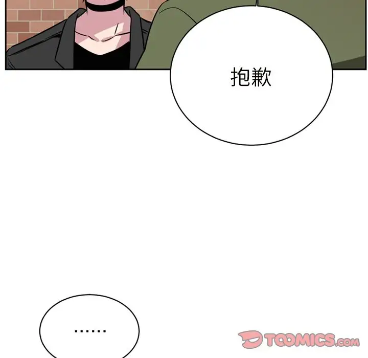 以爱为画第37章