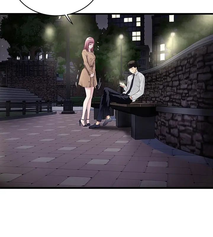 下女,初希第36话-请你轻一点…