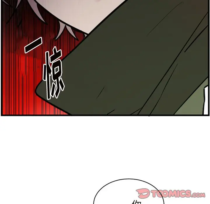 以爱为画第37章