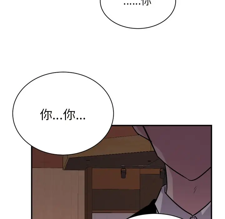 以爱为画第37章