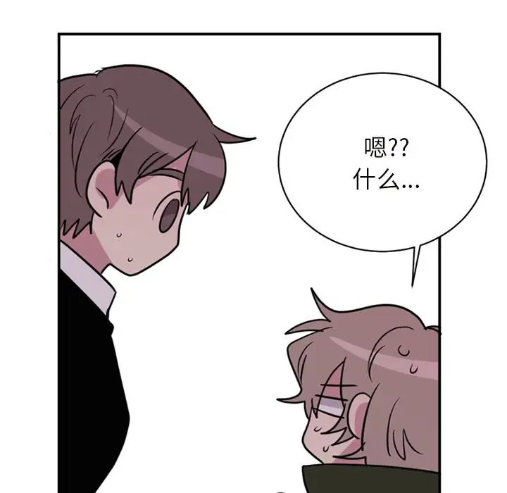 以爱为画第37章