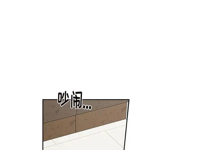 以爱为画第38章