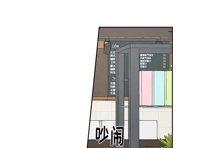 以爱为画第38章