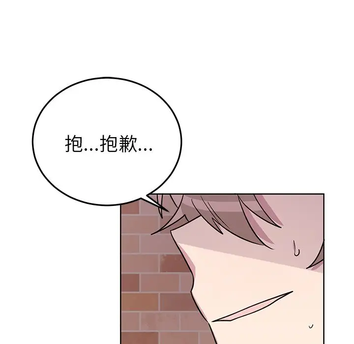 以爱为画第38章