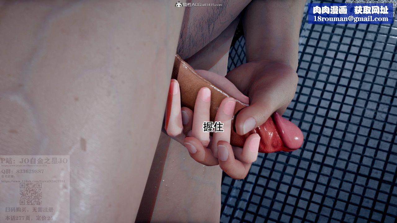 [3D]我的老婆黄雅岩第24话