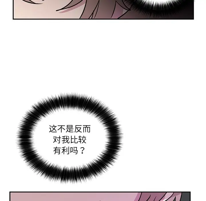 以爱为画第38章