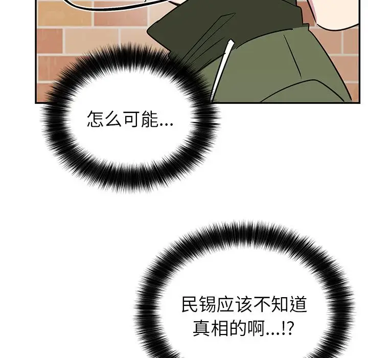 以爱为画第38章