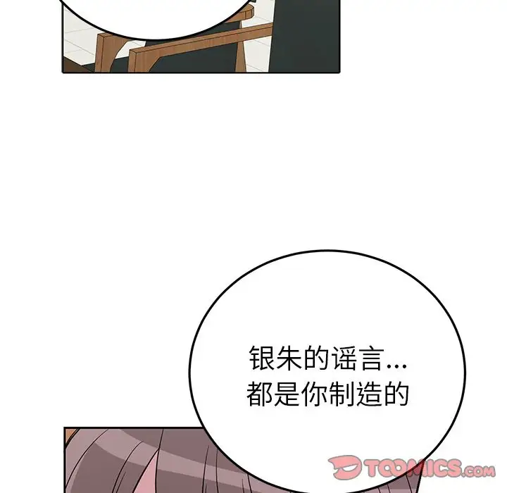 以爱为画第38章