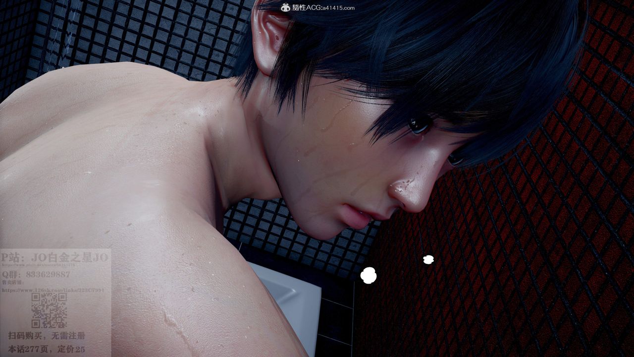 [3D]我的老婆黄雅岩第24话