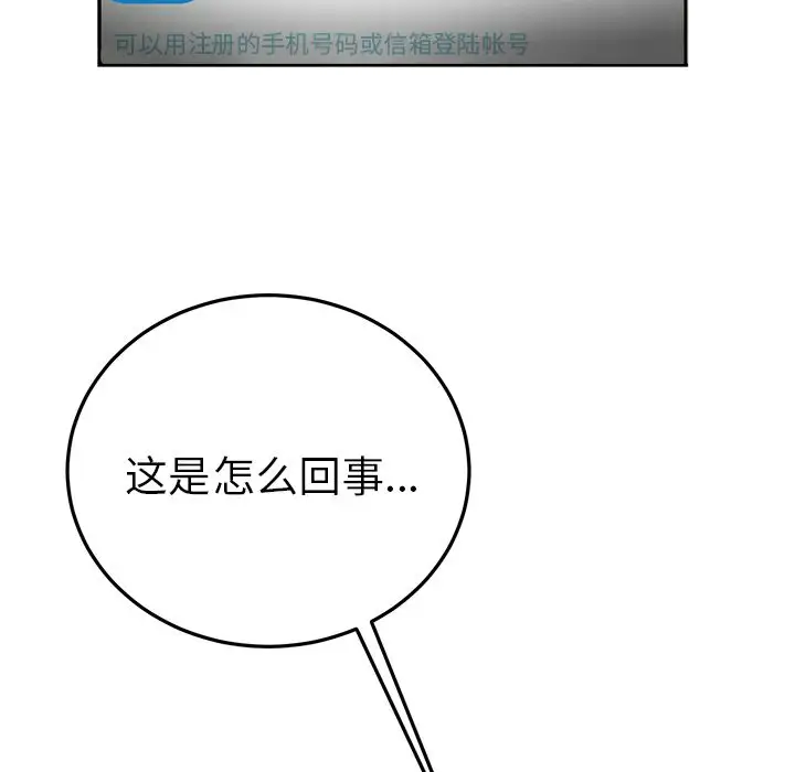 以爱为画第38章