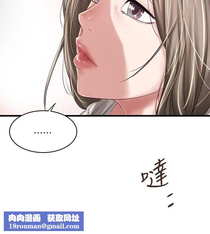 下女,初希第38话-不行,太太要回来了…