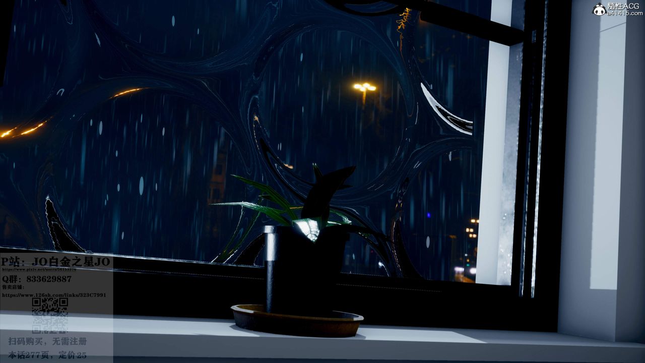 [3D]我的老婆黄雅岩第25话