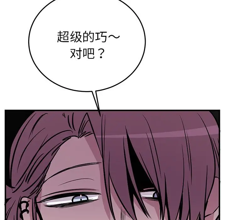 以爱为画第38章